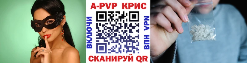 Купить Конопля  Меф  Псилоцибиновые грибы  Гашиш  КОКАИН  Альфа ПВП  Ветлуга
