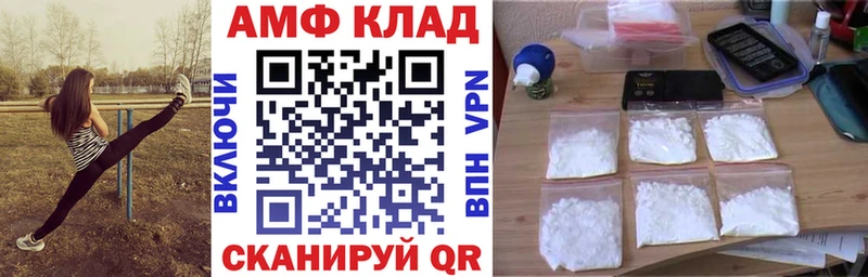 Купить где  Ветлуга  Амфетамин 97% 