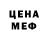 КЕТАМИН VHQ Sofia Qwert