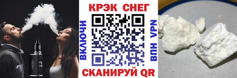 КОКАИН FishScale Ветлуга