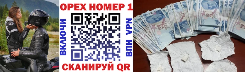 COCAIN Перу Купить где Ветлуга