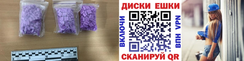 Купить закладки  Ветлуга  ЭКСТАЗИ VHQ 