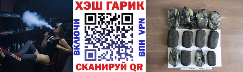 ГАШИШ индика сатива  Купить где  Ветлуга 