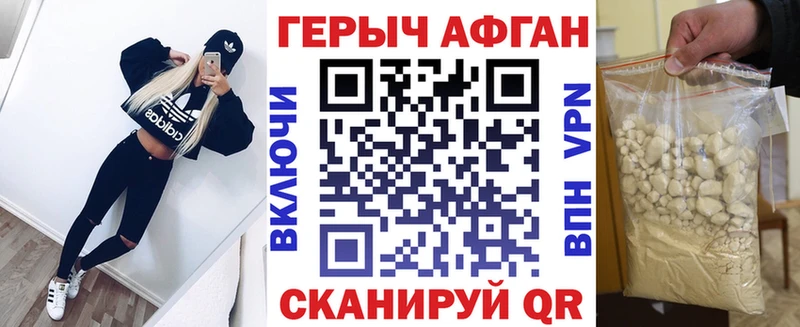 Купить  Ветлуга  ГЕРОИН хмурый 