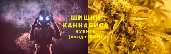 ALPHA PVP Бугульма