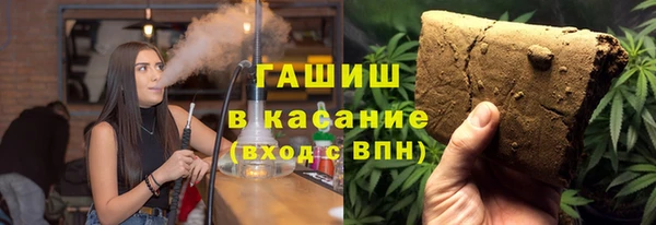 ALPHA PVP Бугульма