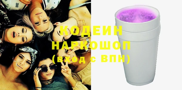 не бодяженный Бородино