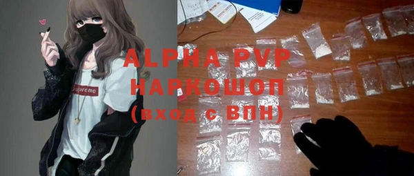 мет Бронницы
