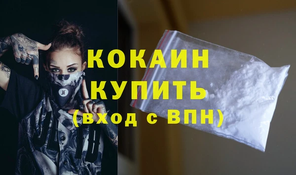 мет Бронницы