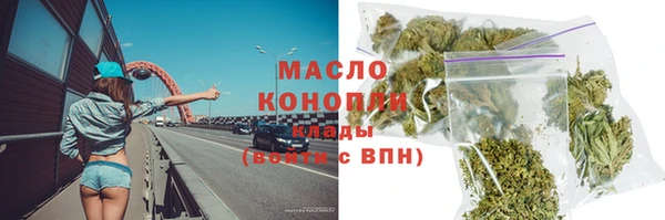 мет Бронницы