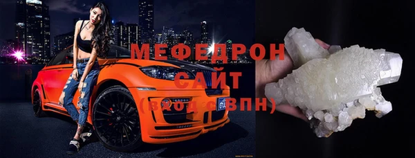 мет Бронницы