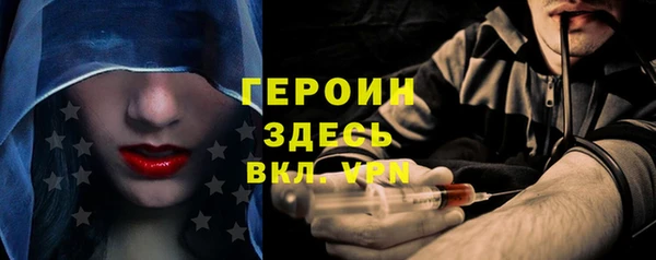 не бодяженный Бородино
