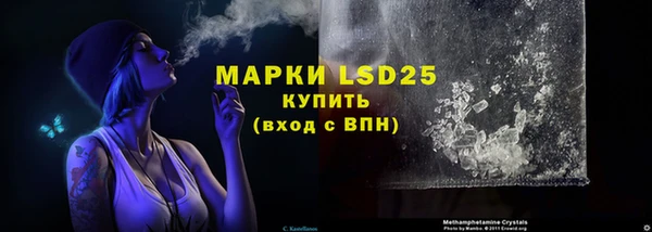 ALPHA PVP Бугульма