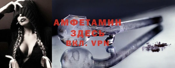 ALPHA PVP Бугульма