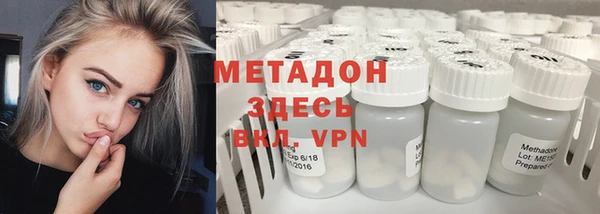 мет Бронницы