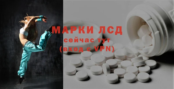 мет Бронницы