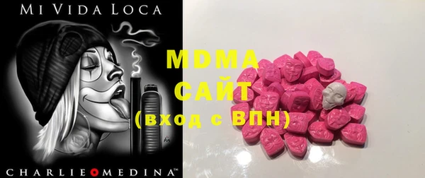 мет Бронницы