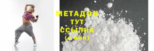 ALPHA PVP Бугульма