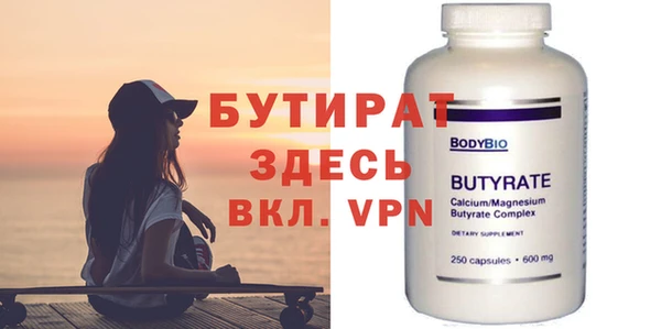 мет Бронницы