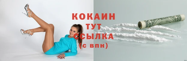 ALPHA PVP Бугульма