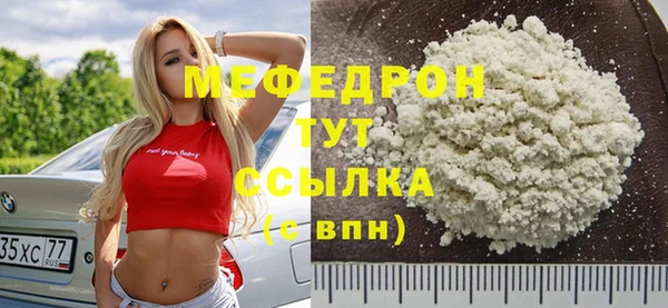 не бодяженный Бородино