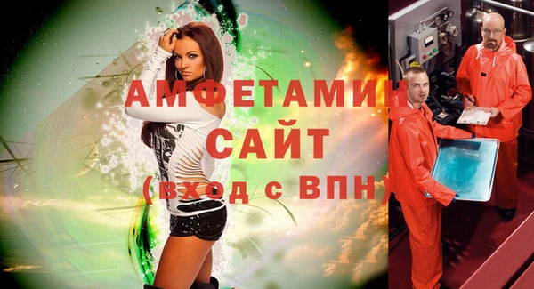 мет Бронницы