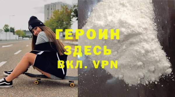 мет Бронницы