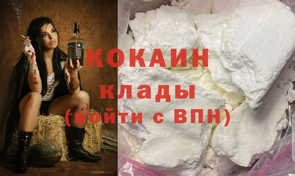 мет Бронницы