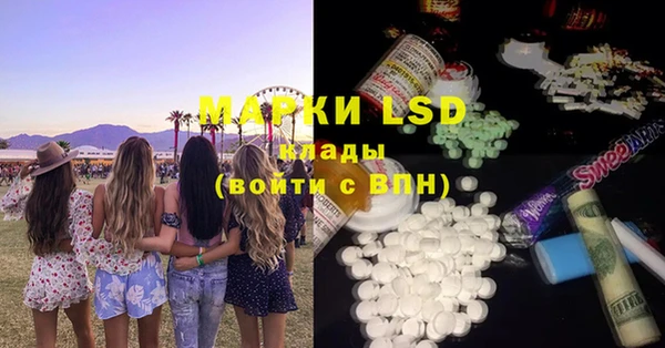 мет Бронницы