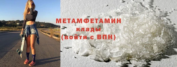 не бодяженный Бородино