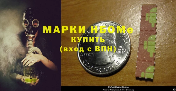 ALPHA PVP Бугульма