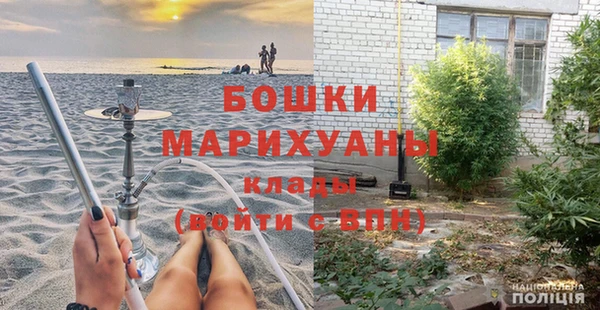 ALPHA PVP Бугульма