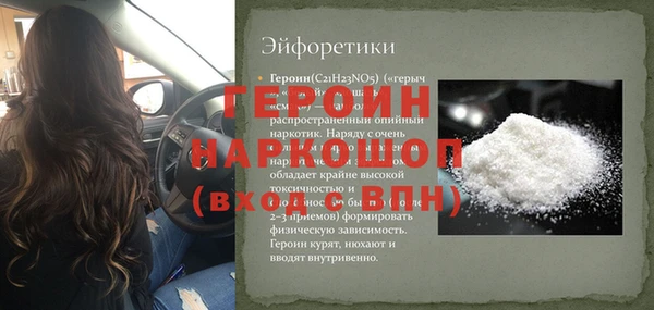 ALPHA PVP Бугульма