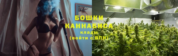 ALPHA PVP Бугульма
