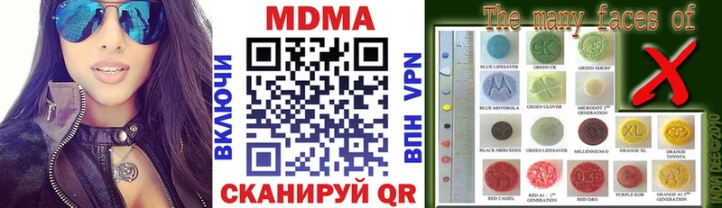 Купить закладки Ветлуга MDMA Molly