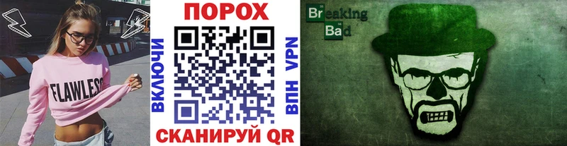 Метамфетамин пудра Купить закладки Ветлуга