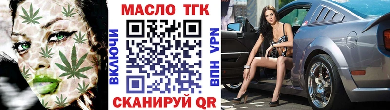 Дистиллят ТГК Wax  Купить  Ветлуга 
